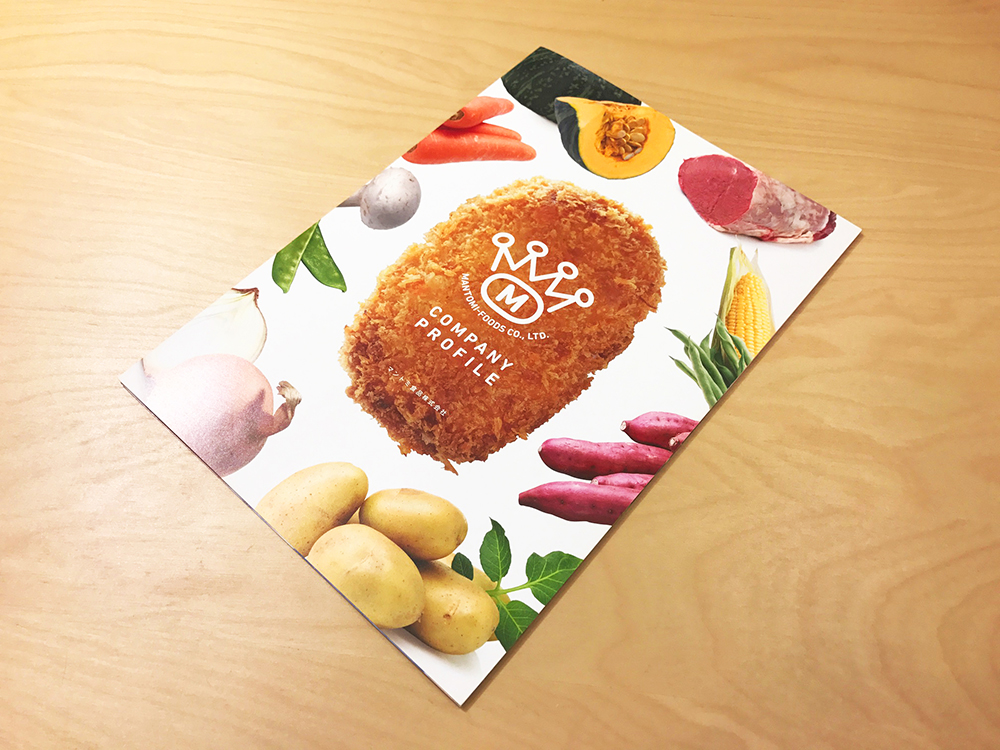 食品・調味料製造カタログデザイン制作事例株式会社 セブン・ブルックス