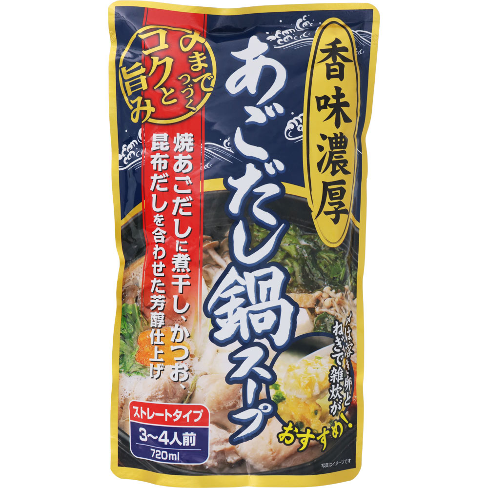 Amazon.co.jp: ミツカン 〆まで美味しい 鍋つゆおだしで味わう4種セット 寄せ鍋 ・ 焼あごだし鍋 ・ 地鶏塩ちゃんこ鍋 ・ 地鶏昆布 だし鍋〆鍋 鍋の素 なべつゆ: 食品・飲料・お酒