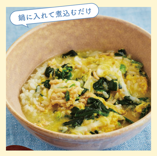 夜勤明けの食事メニューは洗って活躍中の 横川駅おぎのやの釜使用 で早秋の釜めし Tarou MasayukiSnapdish スナップディッシュID:q5vnCa