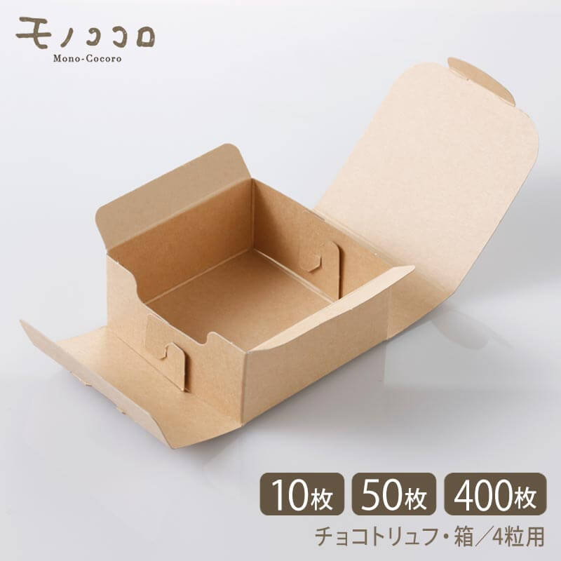 バレンタインの包装・ラッピングアイデア16選！かわいい・おしゃれな方法を伝授 - macaroni