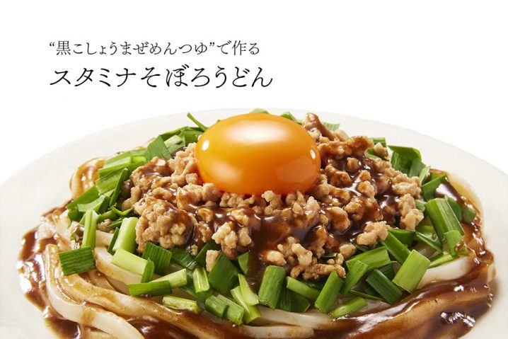 めんつゆで簡単味付け 鶏そぼろ つゆmieuxkanon＊