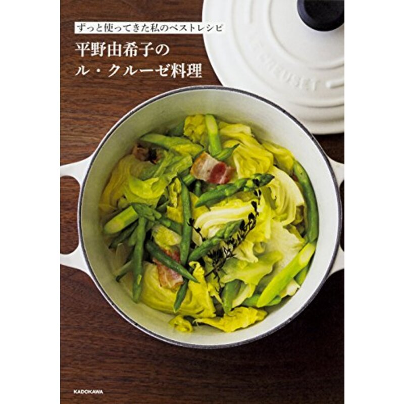 ル・クルーゼ＞でおもてなし。愛情たっぷりバレンタインディナー三越伊勢丹オンラインストア・通販 公式