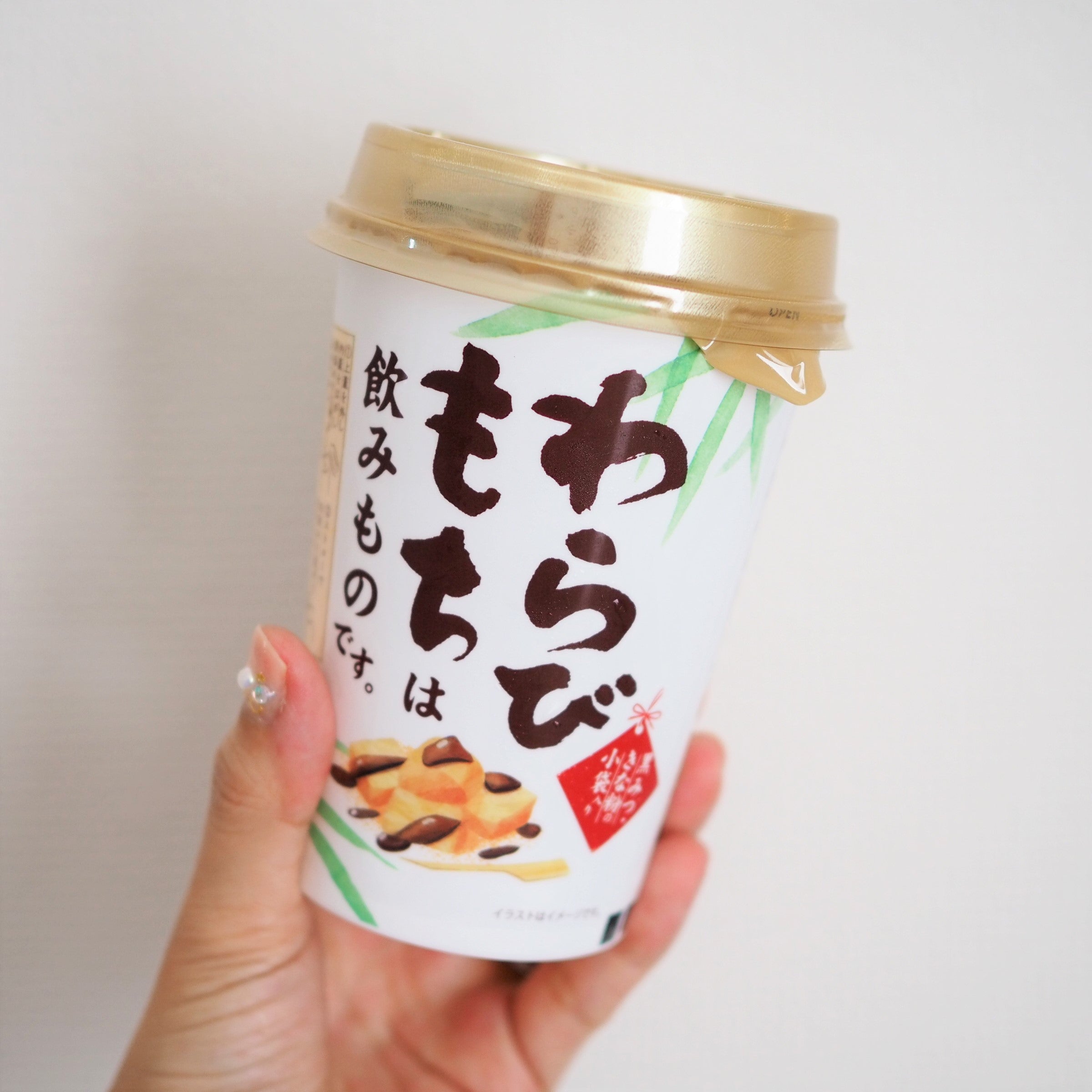 コンビニ セブン限定！低カロリーわらび餅抹茶ラテ！玉露と抹茶の濃渋ラテの飲むわらび餅がうまい！モバイル業界で働く平社員のブログ