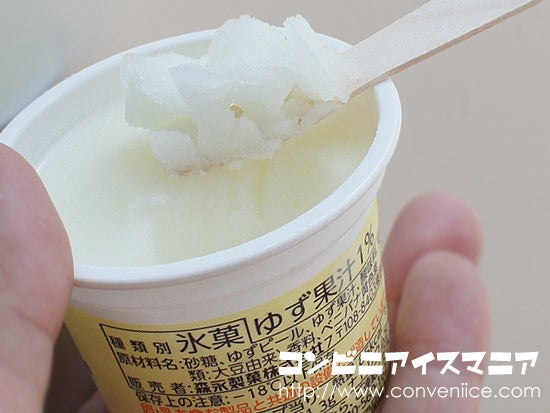 しゃりっとやわらかシャーベット、「しずく ゆず」を紹介！ゆずが好きな人はコメントで教えてね！kracieクラシエアイス好きと繋がりたい冷たいデザートスイーツラブデイリーデザート美味しい冷たいスイーツアイスクリームラブアイスクリーム