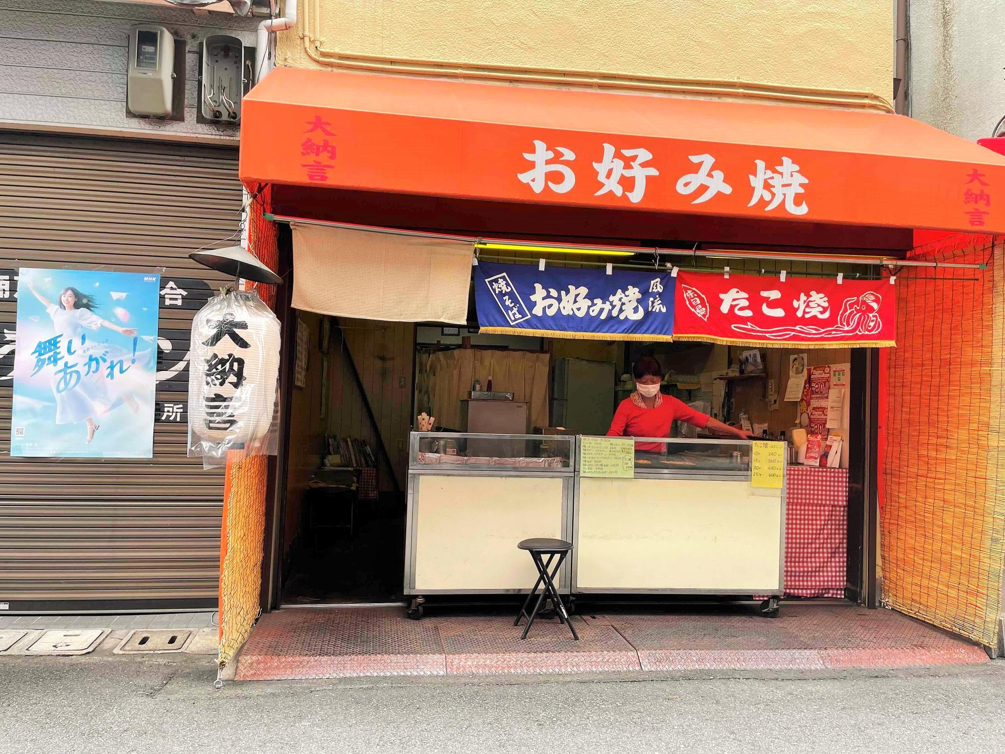 米田家でお好み焼きパーティー、なぜか「舞いあがれ！」話題にLmaga.jp