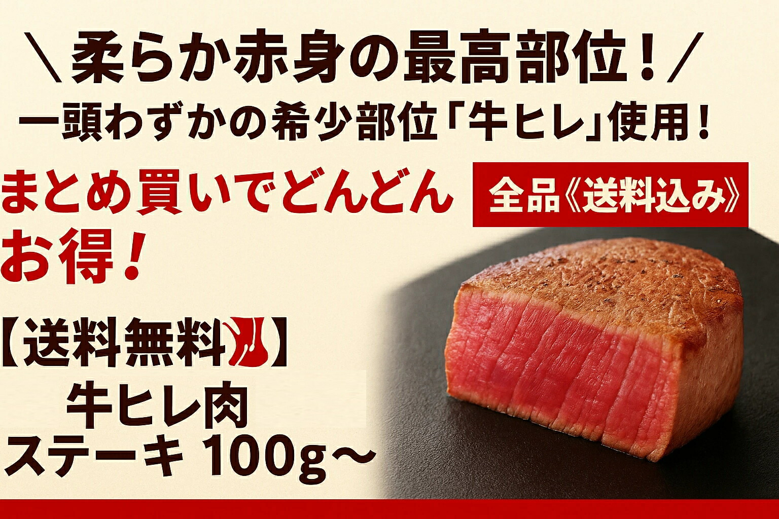 テンダーロインとヒレの違いについて解説！それぞれの特徴や違い、美味しい食べ方を紹介 - 牛肉会