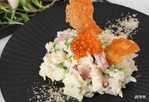 七草粥レシピティファール公式サイト