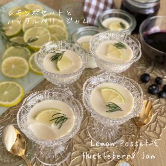 ブルーベリーとハックルベリーのジャム作り