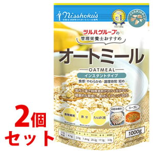 健康に痩せたい人必見！「オートミール米化」だから“こんなに食べていい”絶品ダイエットレシピダ・ヴィンチWeb