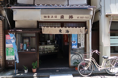 人形町でこだわりの和菓子17選〜名店から穴場まで〜 - Retty レッティ