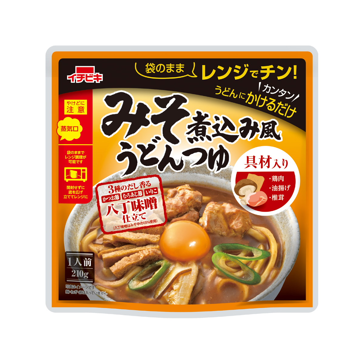 楽天市場 カレーうどんの具 レトルトの通販