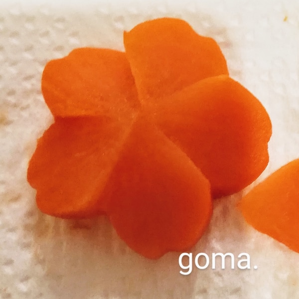 人参の飾り切り ねじり梅型不要by ガブリエラ＊クックパッド簡単おいしいみんなのレシピが392万品