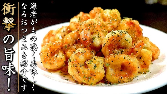 う！舞海老 うまいえび 殻付き背開き加工済み 900ｇ程度 20尾程度入り 加熱用 冷凍 鬼手長海老 オニテナガエビ BBQ グリル フリッターに :本物を追求する フォーシーズン - 通販 - Yahoo!ショッピング