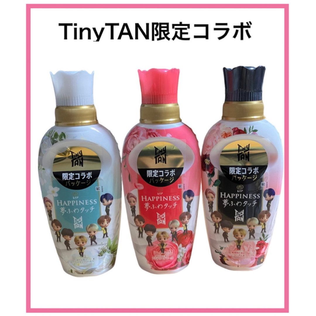 レノア 超消臭 煮沸レベル消臭 抗菌ビーズ 部屋干し 花とおひさまの