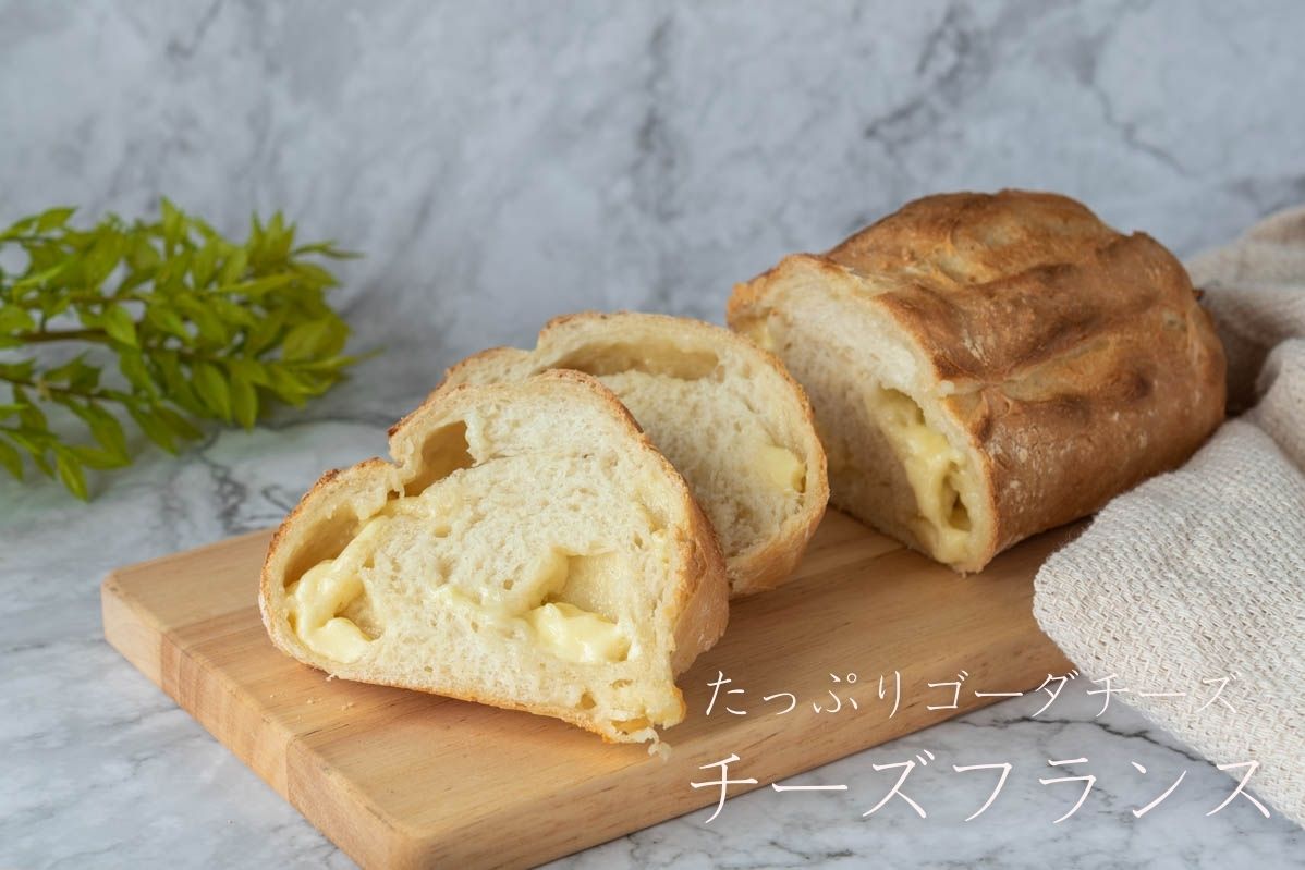 レシピ ～メープル香る～かぼちゃ餡入り秋のラウンドパン オーバーナイト製法こけしろブログ