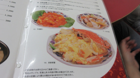 四海樓 ちゃんぽんミュージアム』店の倉庫のような博物館 長崎でちゃんぽんを巡る ３０の２ -dynamic_Nagasaki