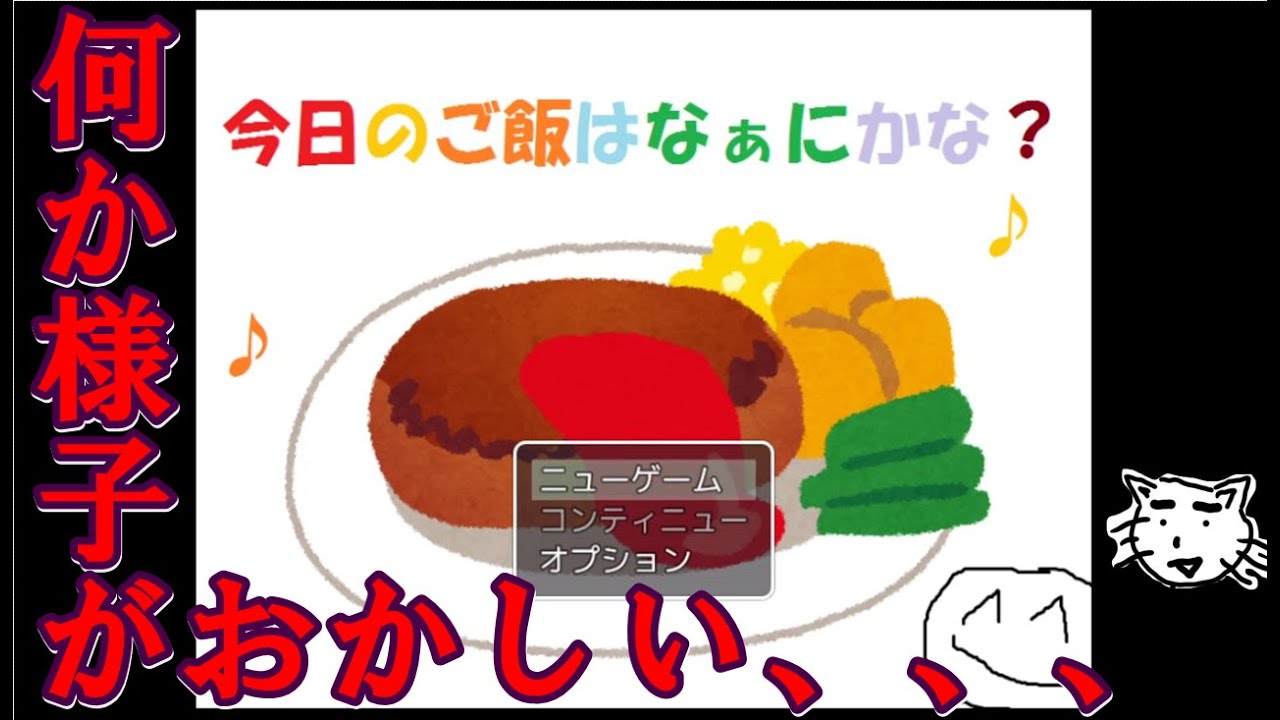 アニメ「衛宮さんちの今日のごはん」公式サイト