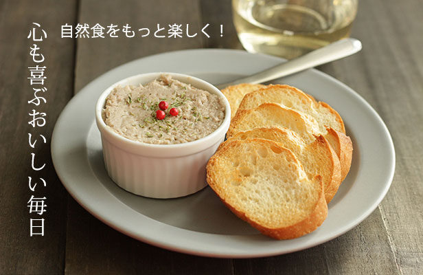 基本からアレンジまで！思わずつくりたくなる「リエット」のレシピ集クックパッド