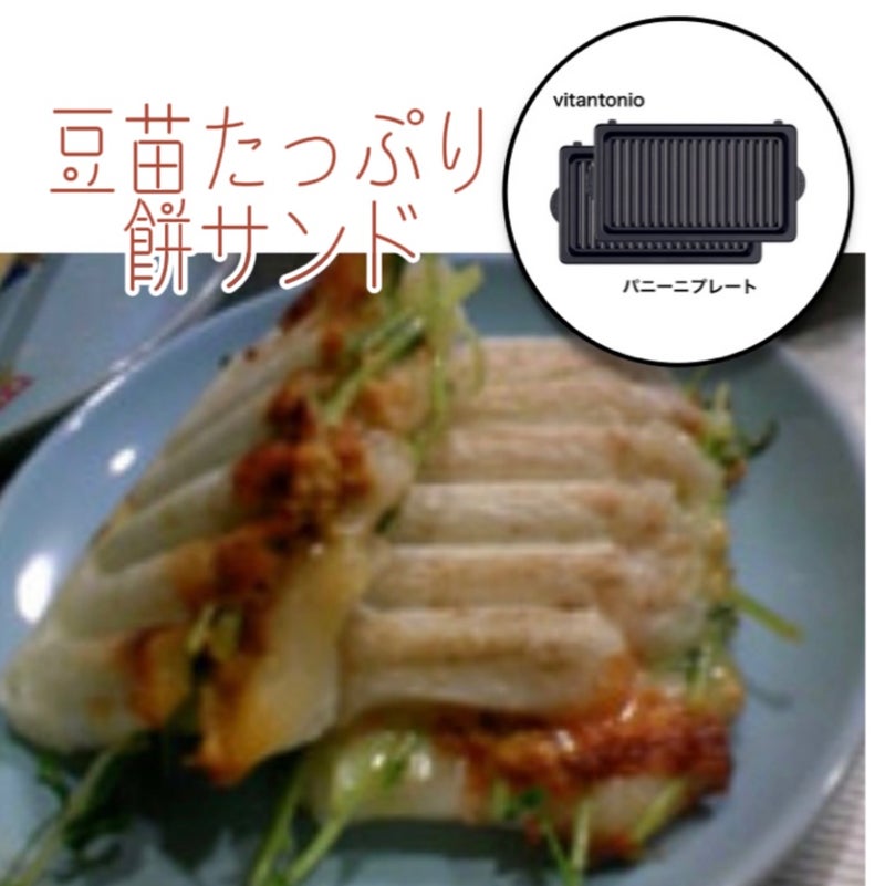 パン以外でも活躍！ホットサンドメーカーで作る朝ごはんのレシピ5選の人気レシピ・作り方デリッシュキッチン