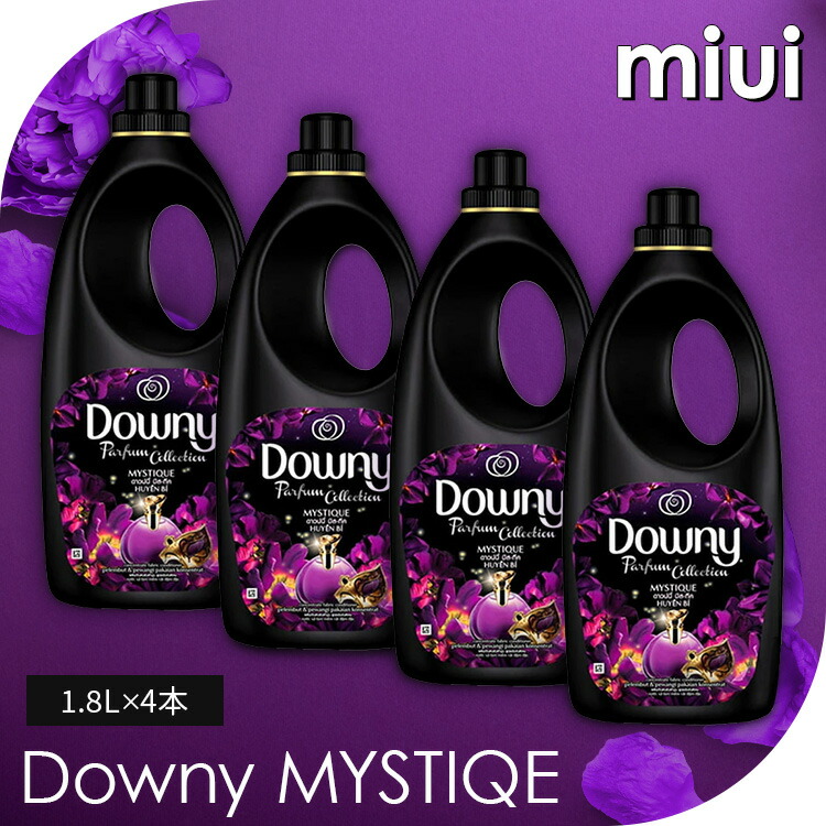 ダウニー アジアンダウニー ミスティーク 組み合わせTikTok