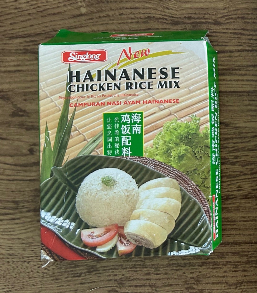 感動の美味しさ！これだけは食べたいシンガポールのおすすめグルメ9選│近畿日本ツーリスト