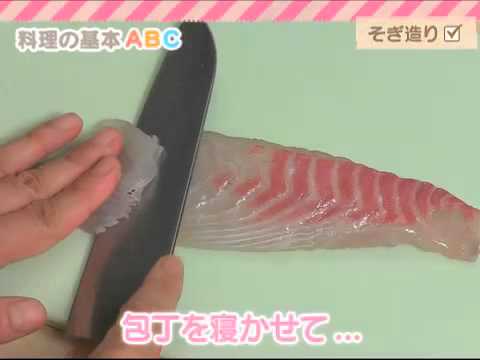 刺身の切り方も 「カルパッチョ」レシピ・切り方 ワタナベマキさん