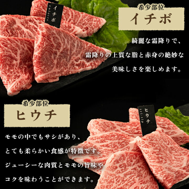 常陸牛 希少部位 イチボステーキ500g 3～5枚 肉 お肉 肉類 イチボ イチボステーキ ステーキ バーベキュー BBQ キャンプ 常陸牛 希少贅沢 茨城県 行方市 FL-9dショッピングふるさと納税百選