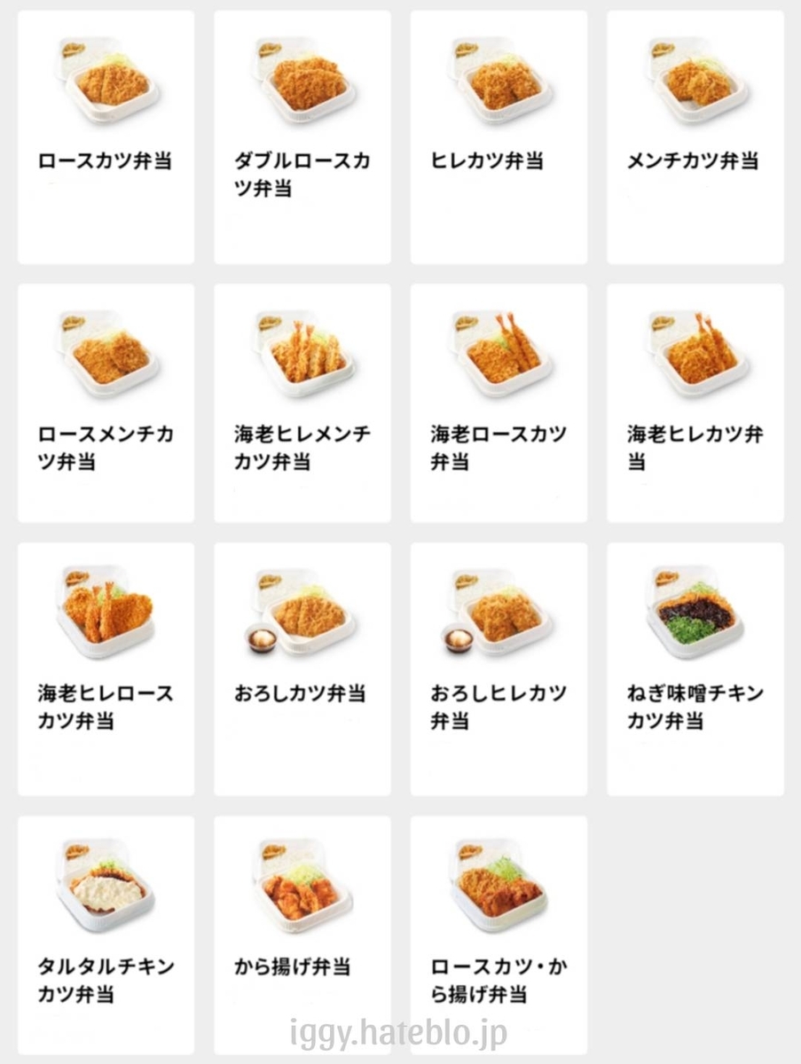 かつやの惣菜メニュー！テイクアウトや単品で楽しむおいしい選択肢