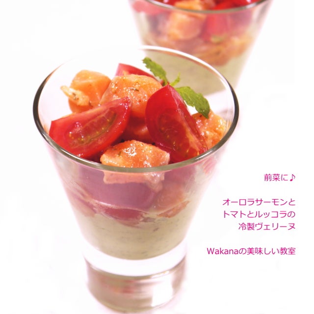 イチジクと生ハムのアントレ・フロワード ブルーチーズとかぼすの香り前菜フランス料理レシピフランス料理総合サイト フェリスィム 〜フレンチでライフスタイルをもっと素敵に♪