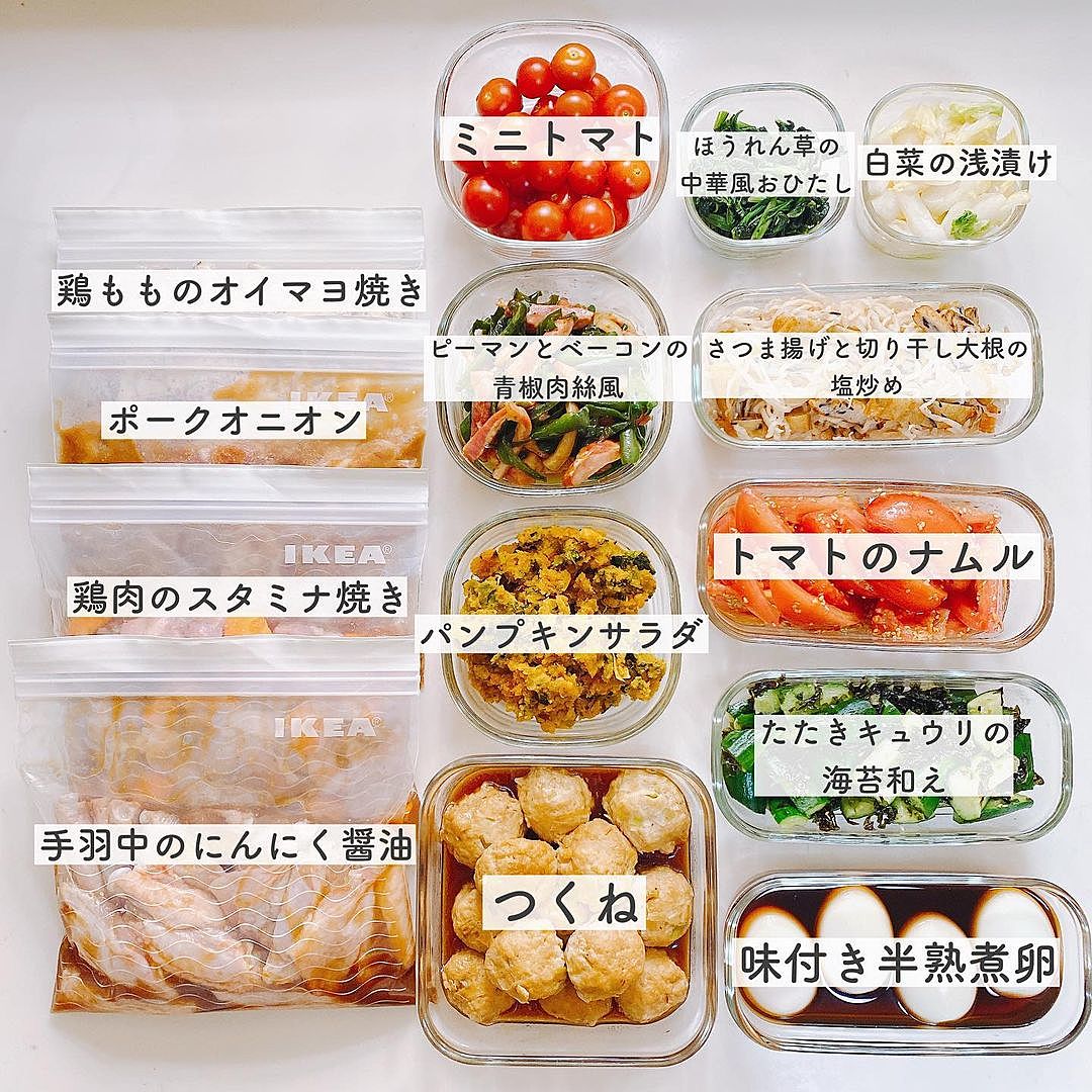 暮らし栄養士まなさん節約レシピ7 お弁当の作り置きおかず4品と冷凍のコツ - 家電 Watch