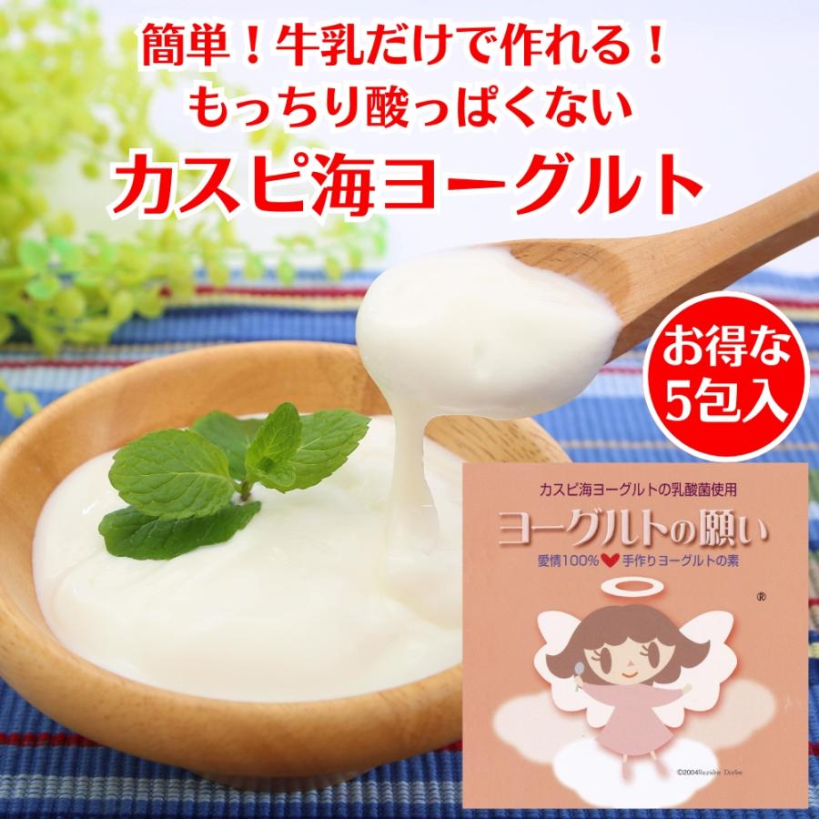 巣ごもり あまりにもヒマなのでカスピ海ヨーグルトを手作りしてみた → 「待ち」を楽しむスローな趣味だったロケットニュース24