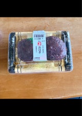 ゆめデリバリーyoume delivery - ゆめタウン公式ネットスーパー鯉城餅 ミックスおはぎ ２個入: お菓子・デザート