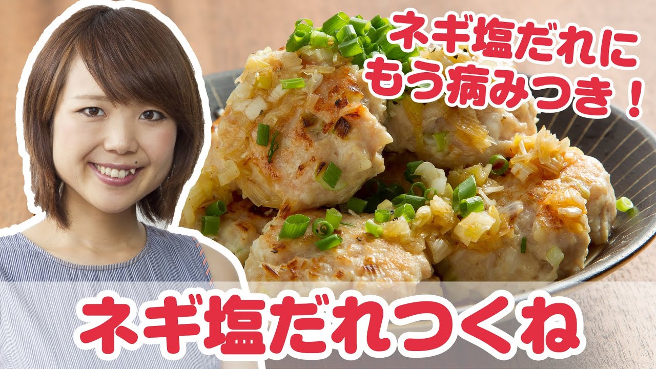 簡単！！フライパンおかず 鶏とナスの甘酢だれ＊マヨソースがけ