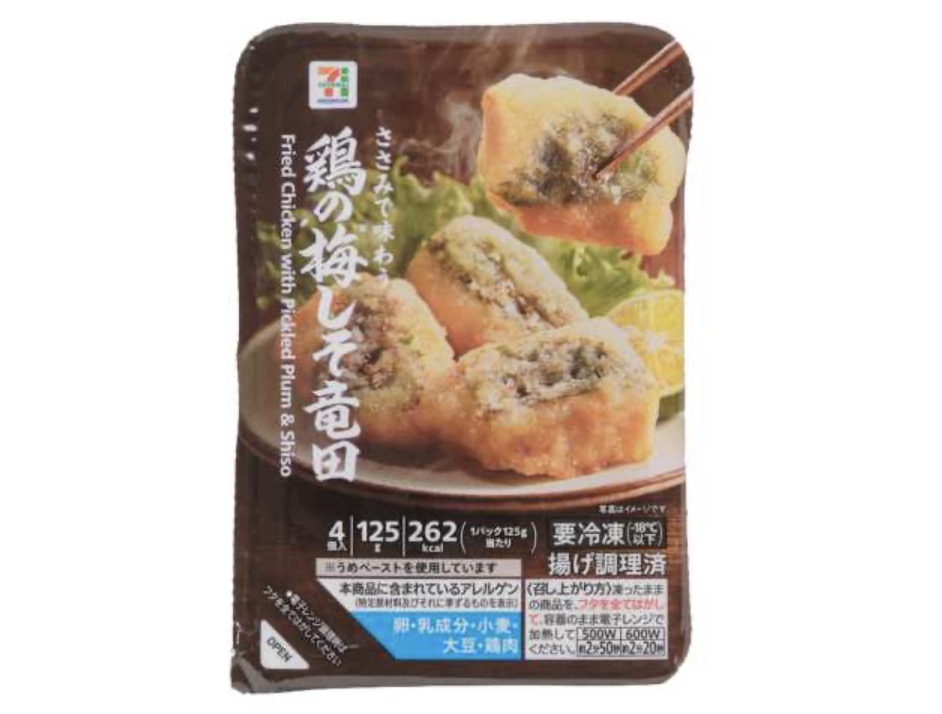 セブンイレブンおすすめ冷凍食品BEST10！全44品から著者が厳選！ 価格・カロリー・栄養素など完全まとめ