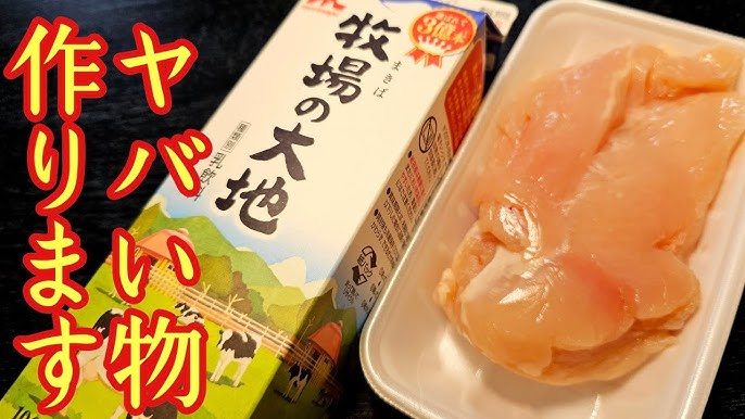 しっとり鶏むね肉と丸ごと玉ねぎのとろとろ煮 - 魚料理と簡単レシピ