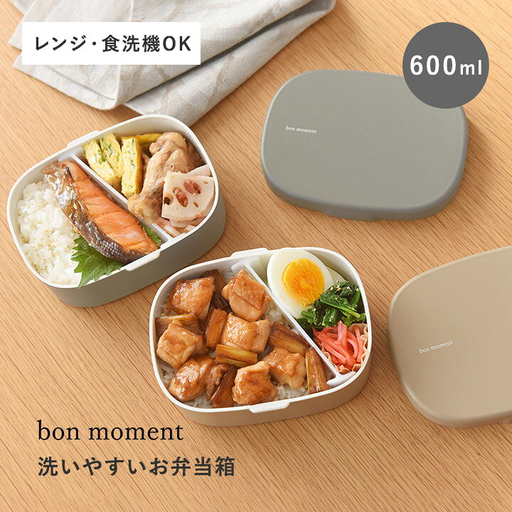 おしゃれなお弁当 人気のレシピ9選！写真に映える仕上がりに♪の人気レシピ・作り方デリッシュキッチン