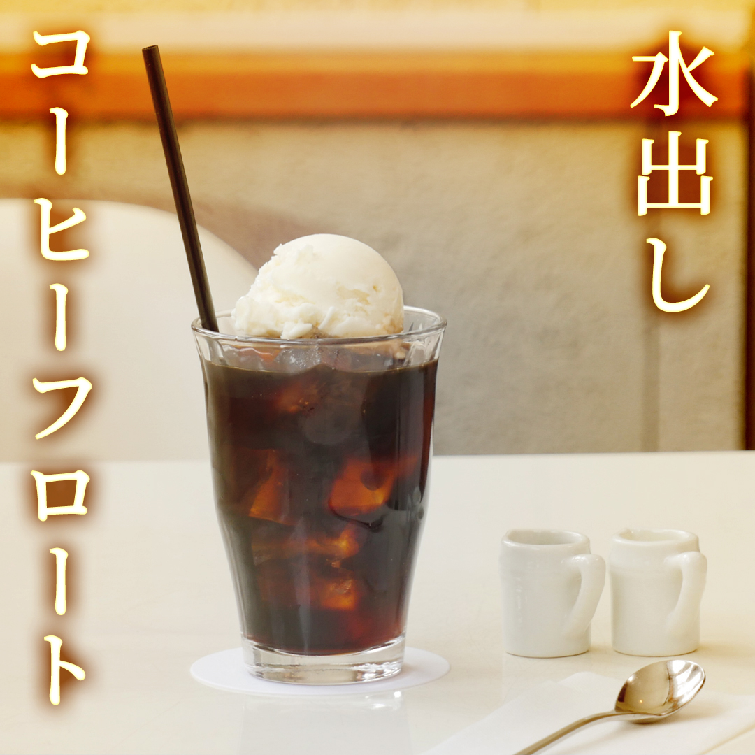 森永のカップかき氷『コーヒーフロート』は宇宙を感じるほどウマいロケットニュース24