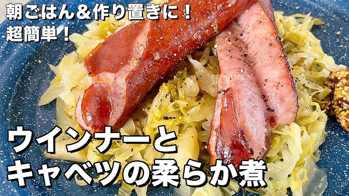 お好み焼き風味のキャベツウィンナー炒め