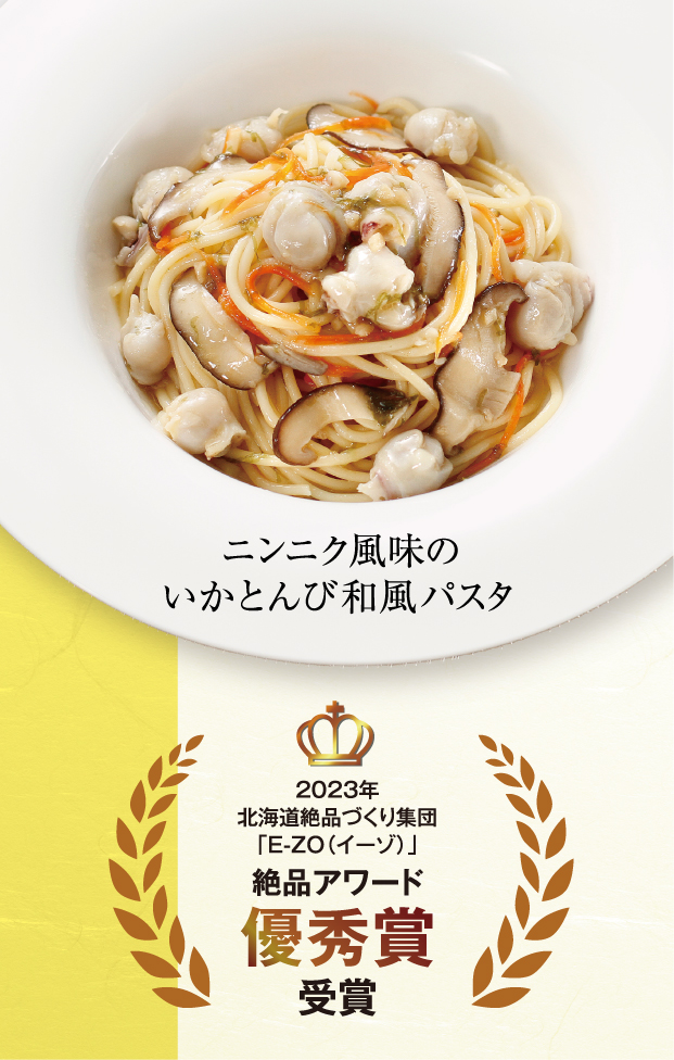 濃厚な旨味たっぷり！ たらことイカのパスタ