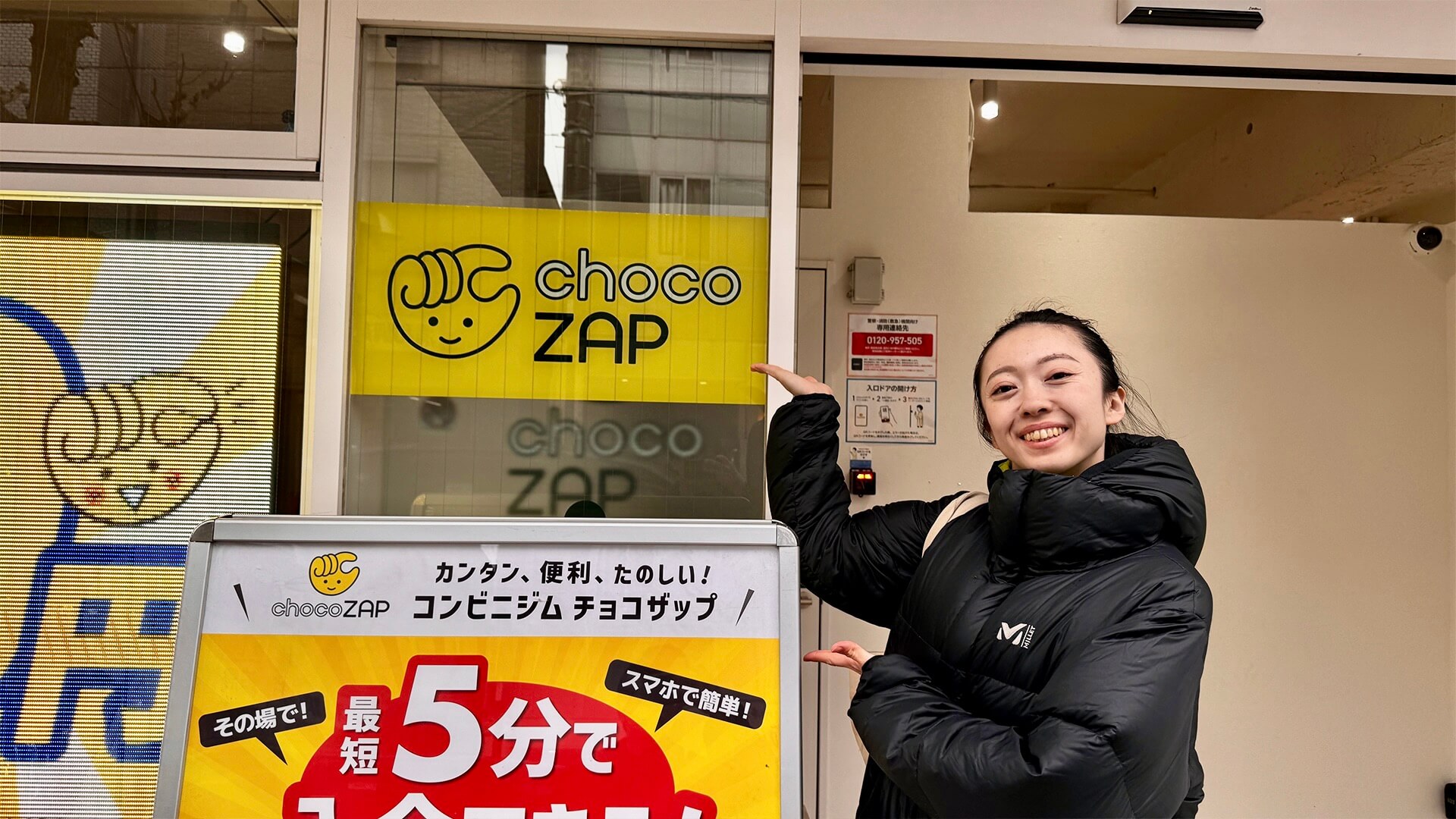 2024年最新 チョコザップの店舗まとめ 東京・埼玉・神奈川・千葉から全国に拡大中世田谷ローカル SETAGAYA LOCAL