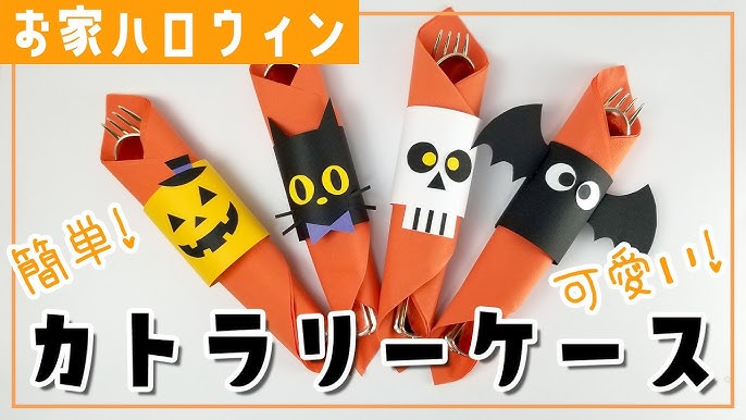 無料型紙 布製カトラリーケースの作り方無料ハンドメイド型紙まとめ