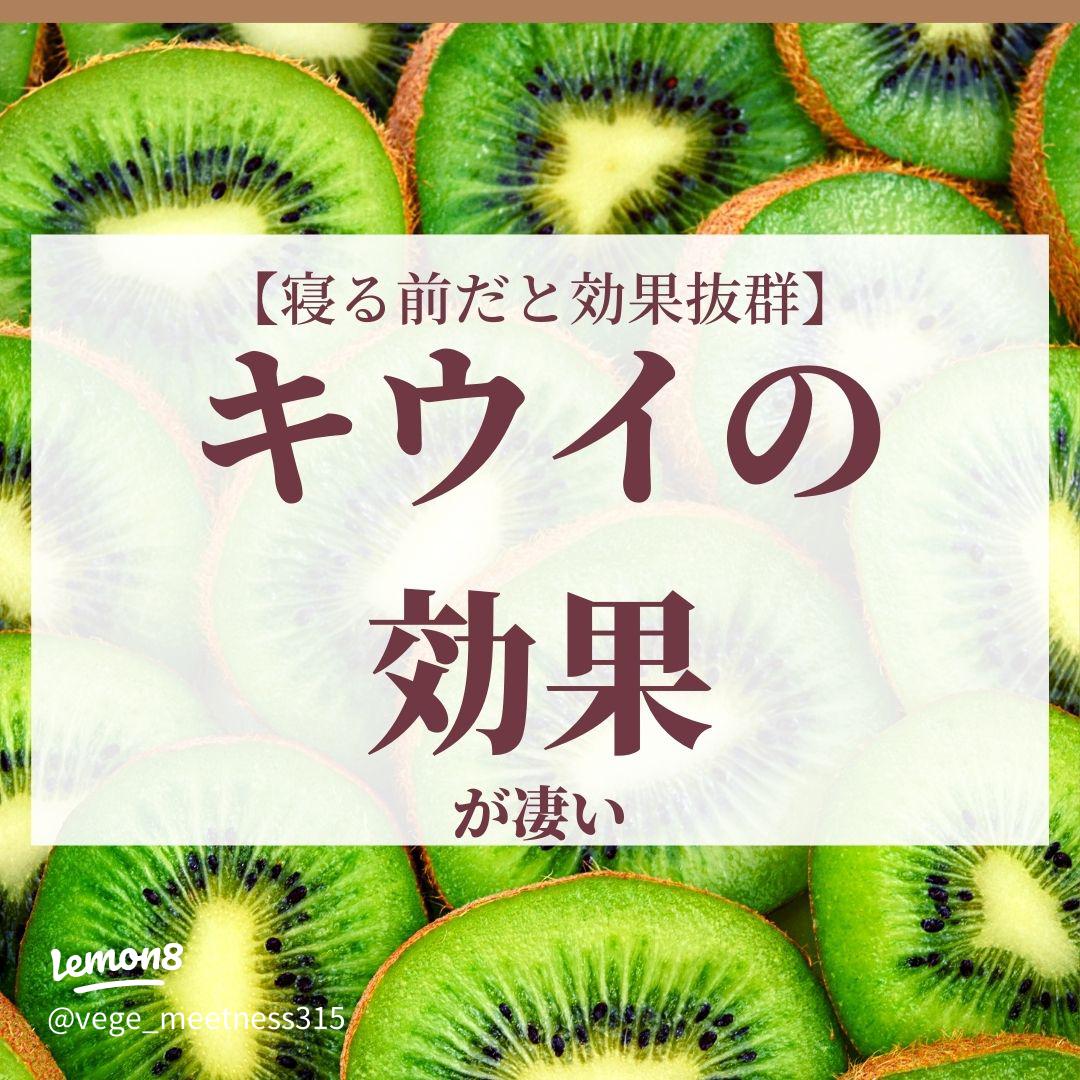 フルーツはダイエットに効果あり？選び方と食べ方から注意点まで解説脱毛・ダイエットに役立つ美容情報が満載！アイメッド