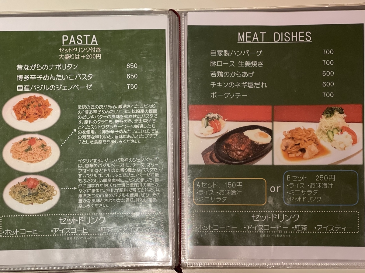 レトロなスタイルでチェッカーの背景に巻き枠で価格表を持つレストランやカフェのためのベクトルテンプレートメニューのイラスト素材・ベクター Image92123475