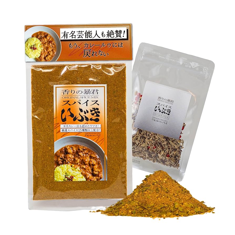 期間限定から通年販売へ スパイスの香りと食感を味わうカレー 「ゴールデンカレー ザ・スパイス 中辛」２月６日 再発売エスビー食品株式会社のプレスリリース