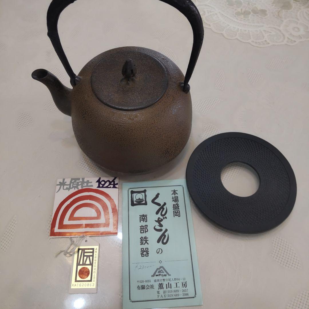 コーヒーグッズは経年変化を楽しむ。天然素材のドリッパーや鉄瓶も PINTの愛用品 第3回LIXILLivingDeli リビングデリ インテリアをもっと自由に