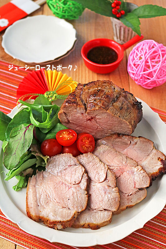 思ったより簡単に出来る！！ローストポークの作り方・レシピねずみとうさぎのだいどころ