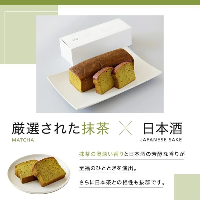 抹茶の基本スイーツ 抹茶のデコレーションケーキ