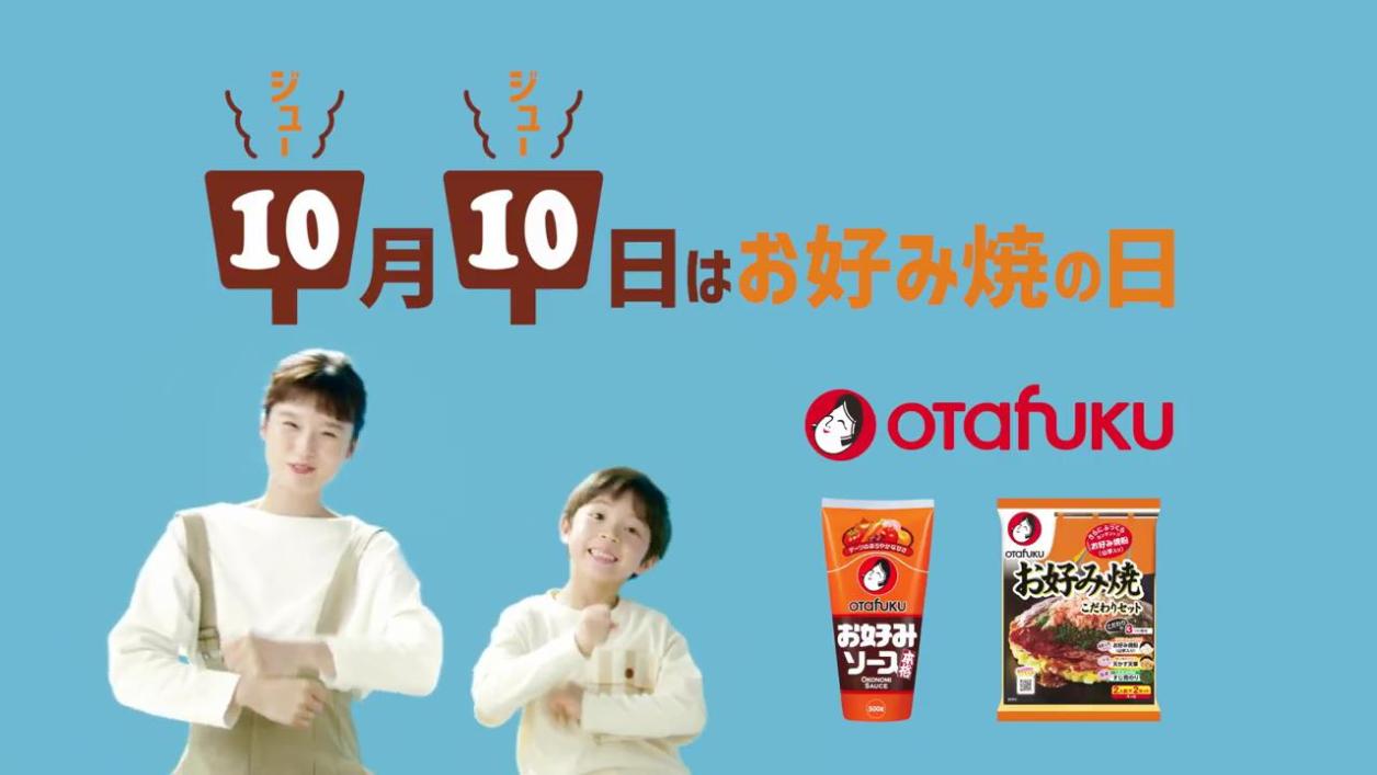 オタフクソース100周年ロゴブランディング・デザイン実績株式会社アイディーエイ 東京・大阪・岡山・福岡