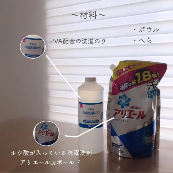 るにママ lunimama_asobi です。, ホウ砂も洗濯のりも必要なし、材料3つで混ぜるだけのふわとろスライムを紹介します！,とろっとろの感触を楽しんだり、こねたり、ながーく伸ばしたり。, 大人もハマる中毒性あり！,少しずつ重曹スプレーをかけていけば失敗知らずで簡単にできるよ。, ぜひやってみてね。,おうち遊び お家遊び 感触遊びスライム スライム作り