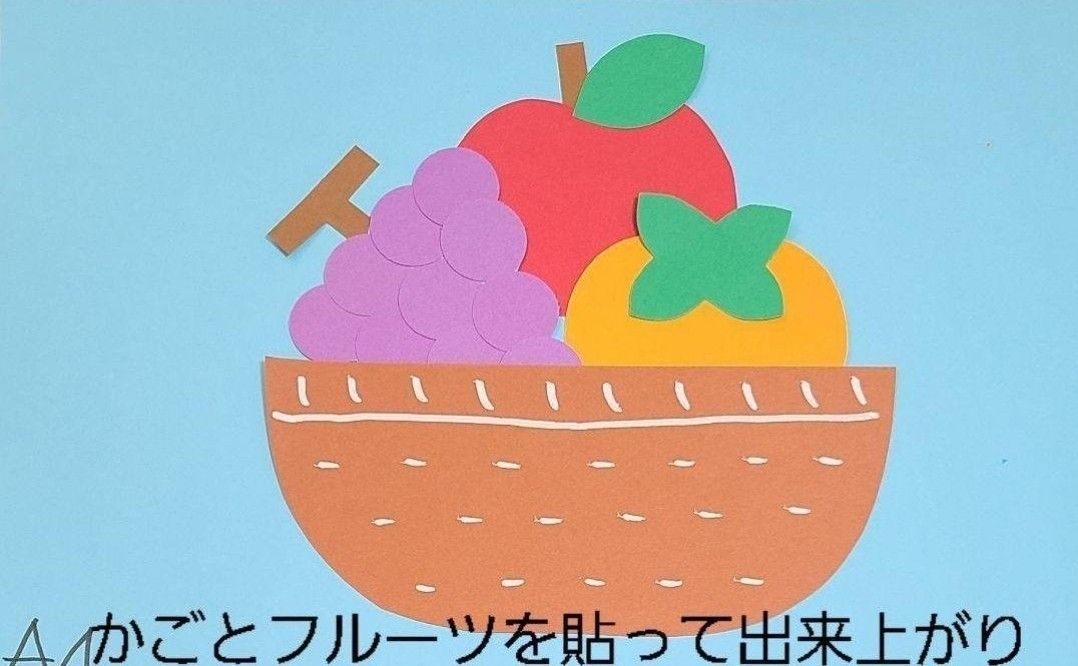 保育で楽しむぶどうの製作アイデア！秋の果物作りを楽しもう